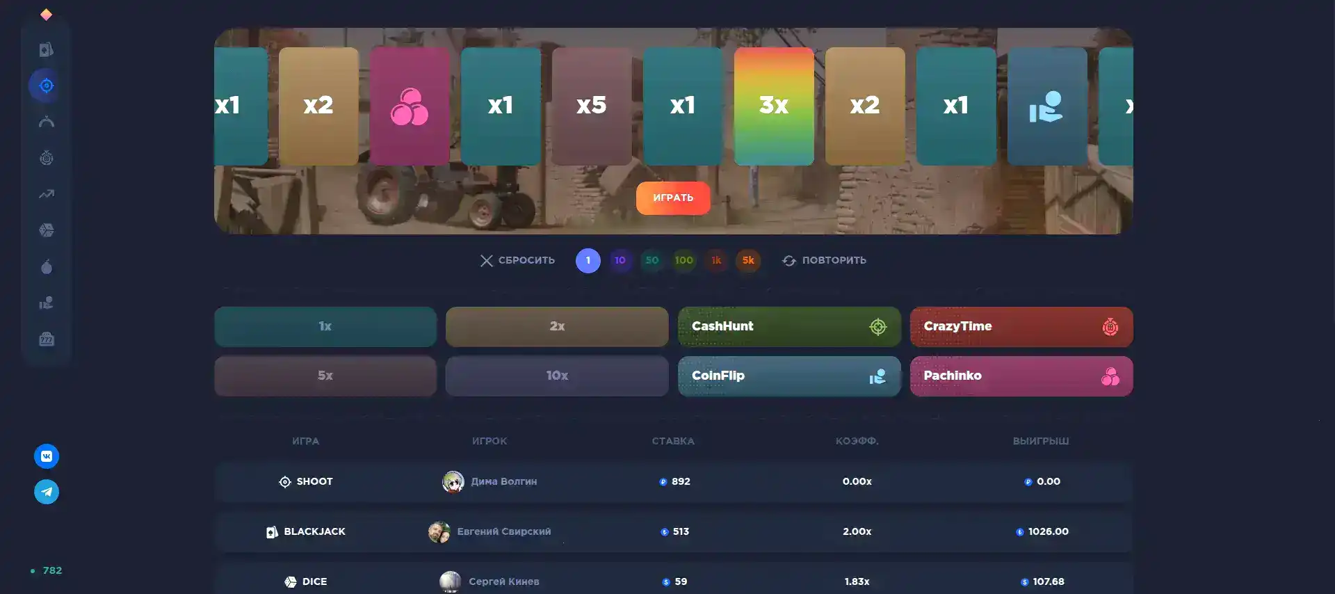 Бонусы Drip casino